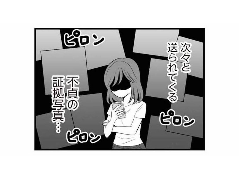 探偵から次々と送られてくる不倫の証拠。出張に行った夫は不倫相手と遊び呆けていたことが判明！【夫は不倫相手と妊活中１ #13】