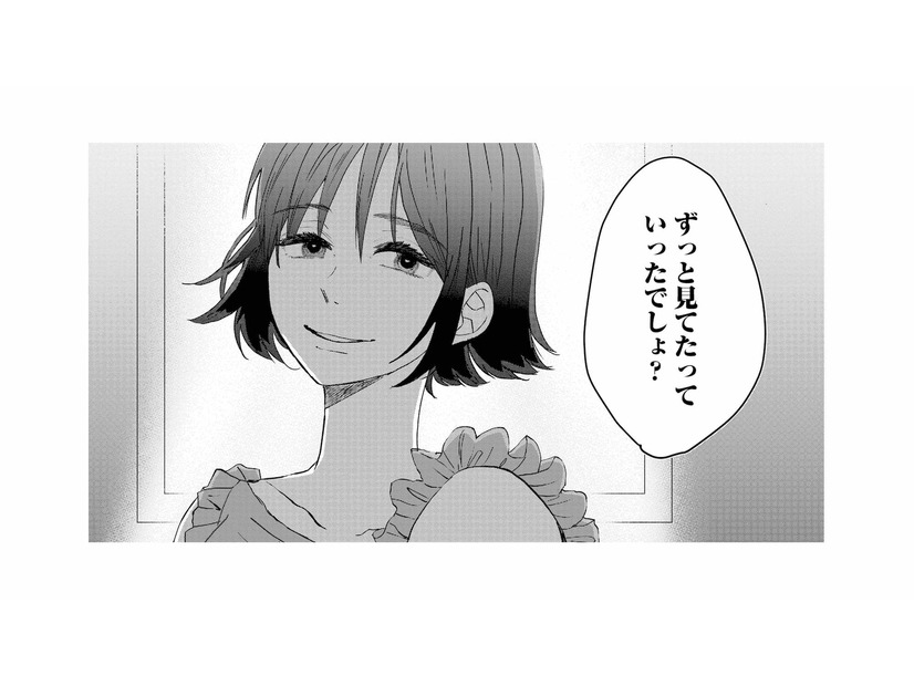 「なんで突然来たんだ？」ひどく振った元カノが目の前に。終わったはずの関係が動き出す【夫は嘘をついている #11】