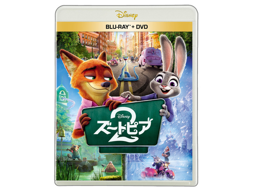 ブルーレイ＋DVD セット『ズートピア２』© 2026 Disney