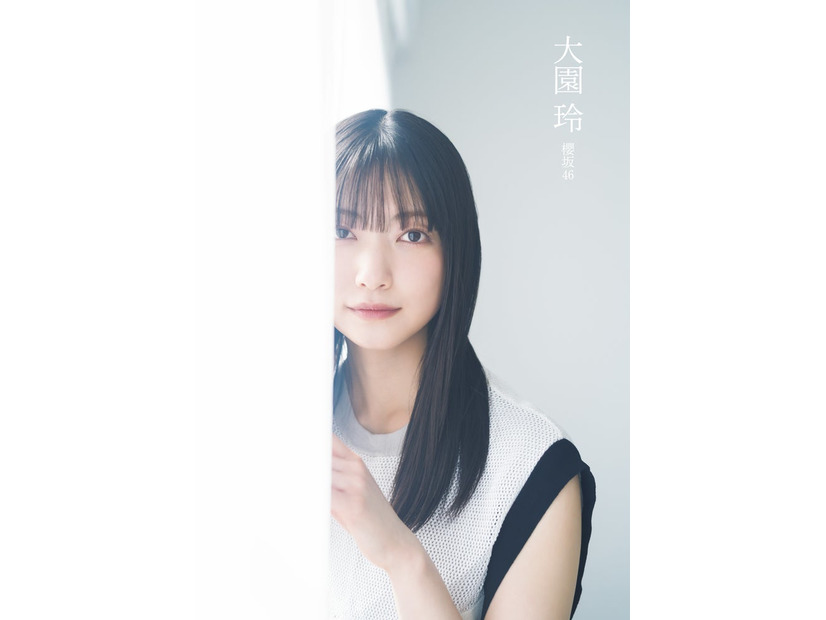 大園玲／モデルプレス独占カット（C）撮影／藤本和典・双葉社