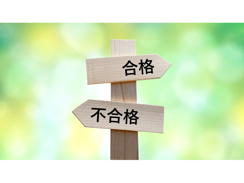 模試では「開成中学」合格ラインだったのに落ちて第三志望へ。「中学受験に失敗」しても、逆転して東大に入る方法は！？