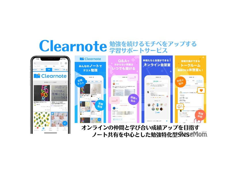 Clearnote