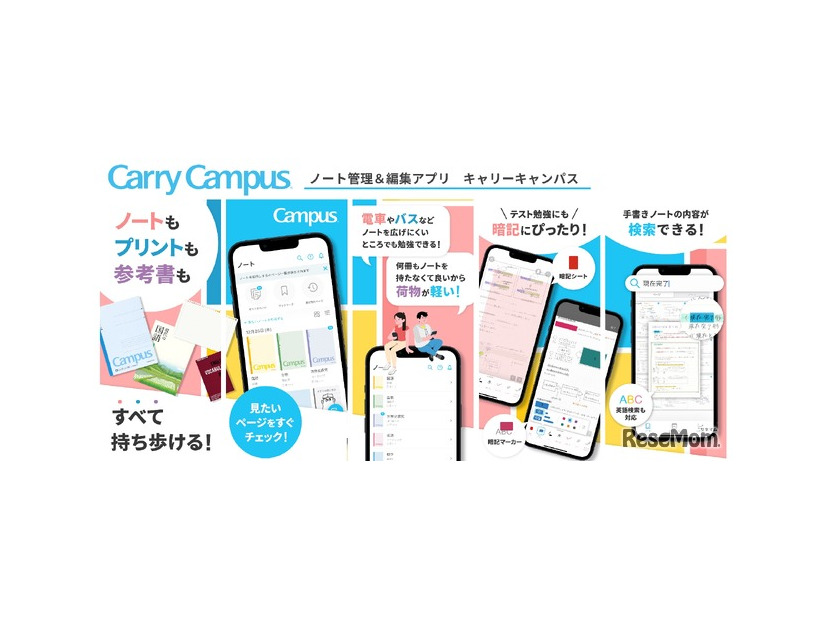 Carry Campus