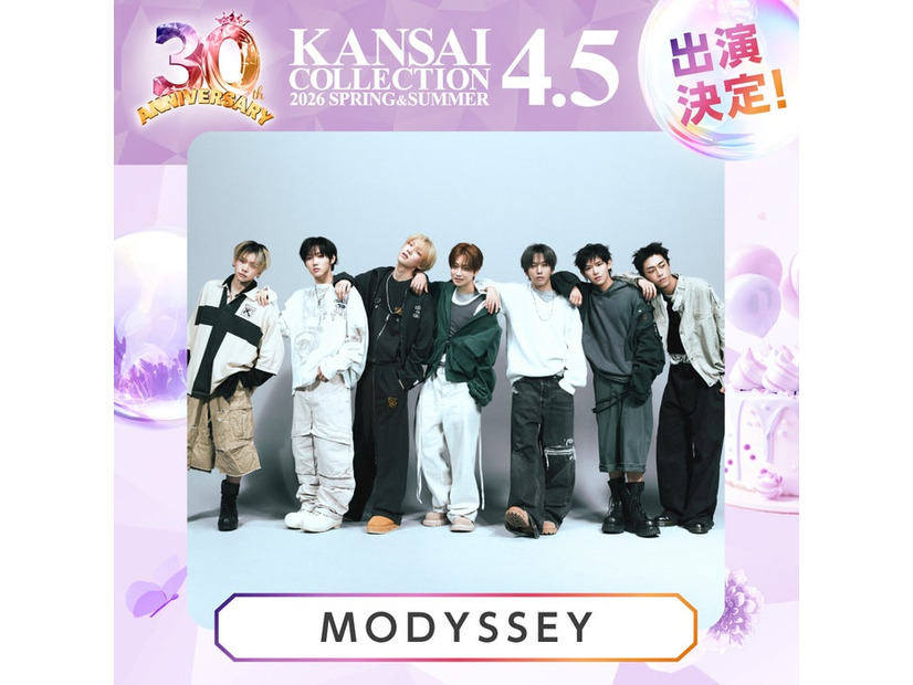 MODYSSEY（提供写真）