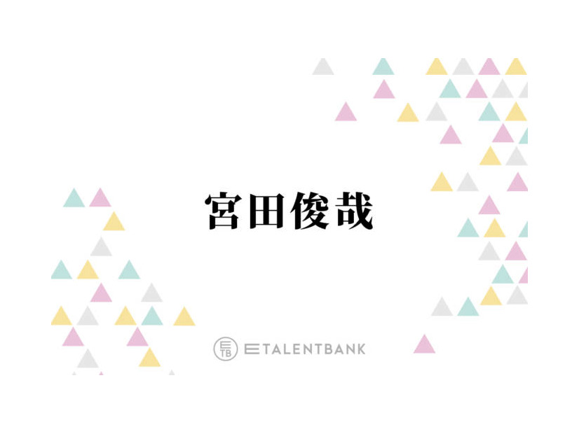キスマイ宮田俊哉、オーディションで『私がビーバーになる時』声優を掴み取った“声の魅力”に迫る