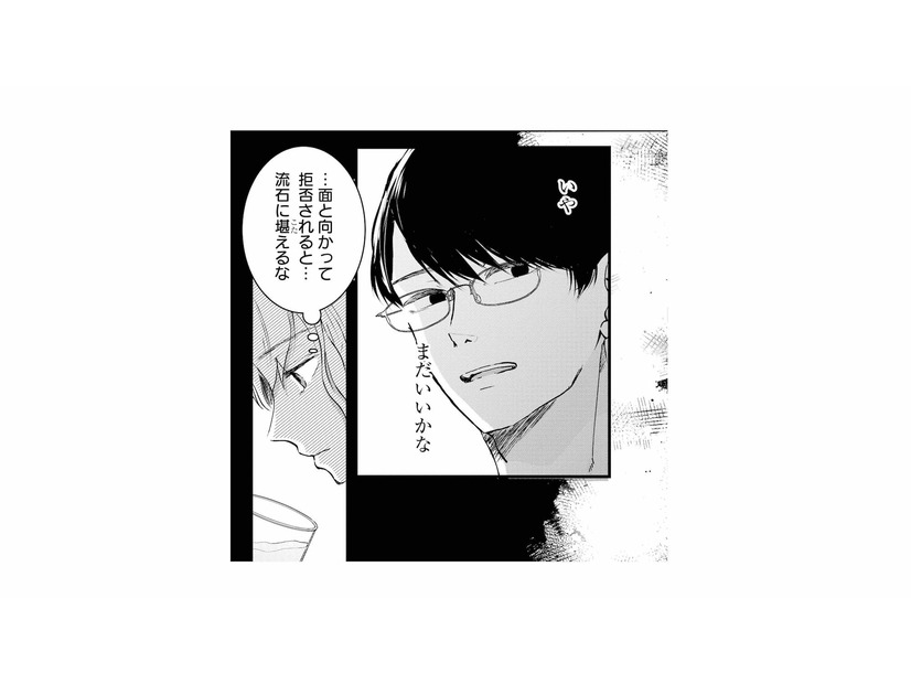 夫と家族を作りたいのに…。子作りを拒まれ、ひとり落ち込む妻【夫は嘘をついている #13】