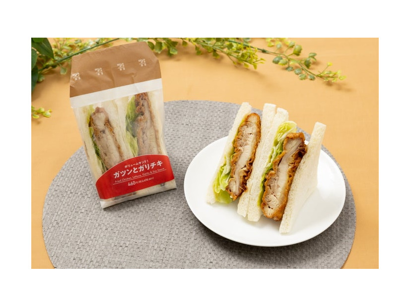 ガツンとガリチキサンド（提供写真）