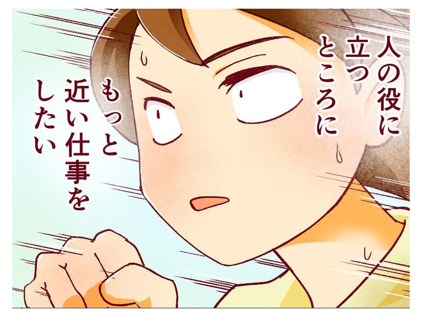 29歳からの医学部受験、いよいよ直前期！ 「フルタイム勤務」と「勉強」、私の一日のルーティンは【人生大逆転・社会人から医学部に！】#29　前半