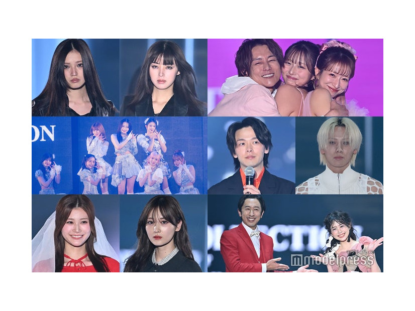 （上段左から）せいら、池田エライザ、杉浦太陽、希空、辻希（中段左から）ME:I、中村倫也、川尻蓮（下段左から）生見愛瑠、山下美月、梶原雄太、梶原叶渚（C）モデルプレス