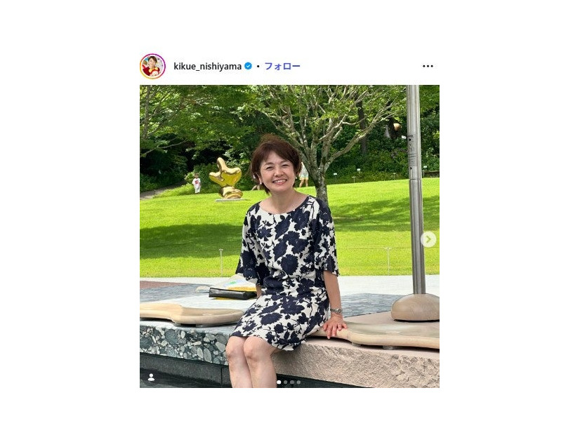 西山喜久恵アナInstagramより