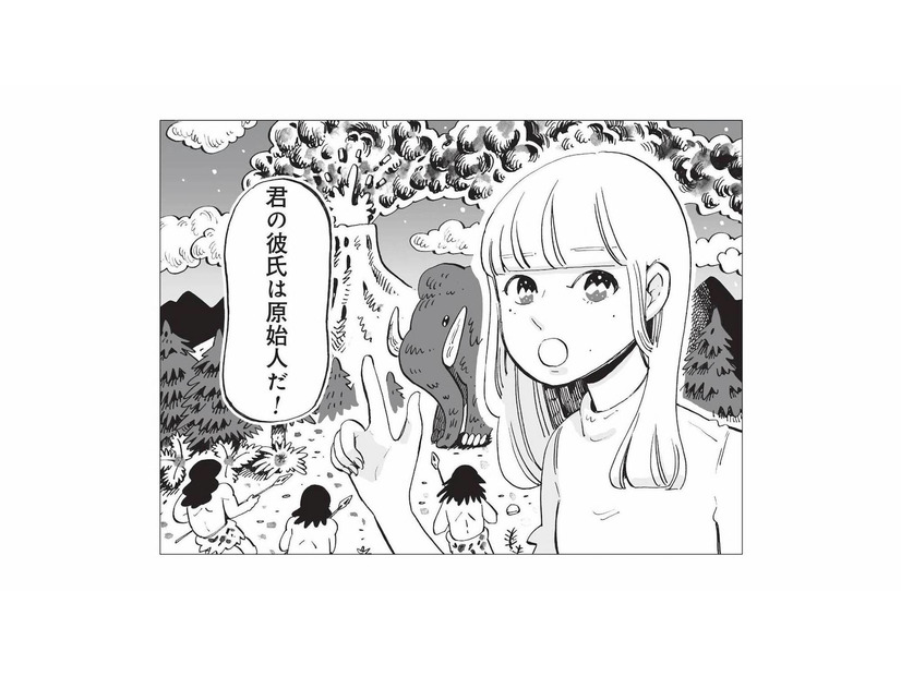 手料理を求める彼氏は原始人!? 友人が彼氏の発言にズバッと一言【今夜すきやきだよ #２】