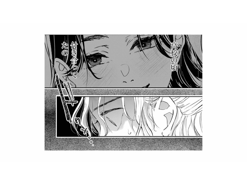 「高校の頃付き合ってたの」暴露してきた夫の元カノ。その一言が頭から離れない【夫は嘘をついている #17】