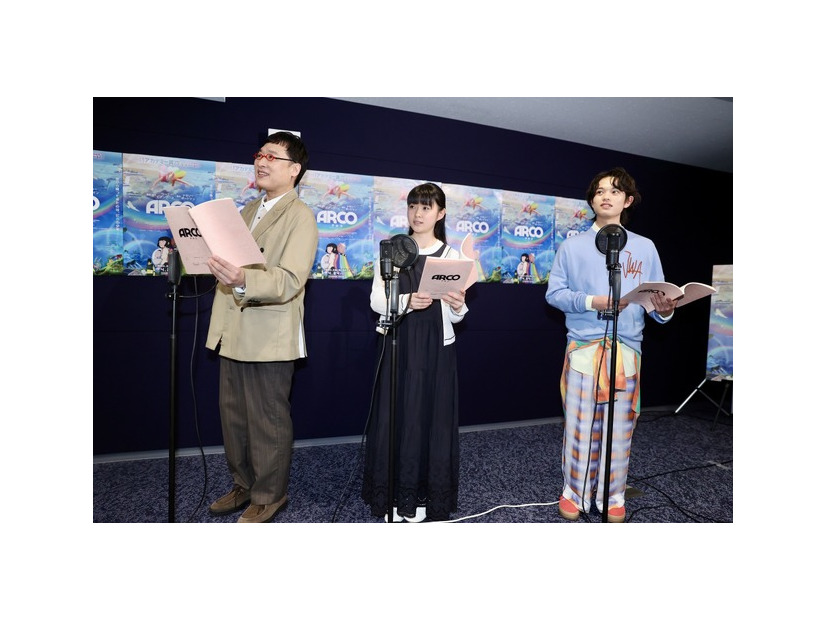 『ARCO／アルコ』©2025 Remembers / mountainA / France 3 CINEMA