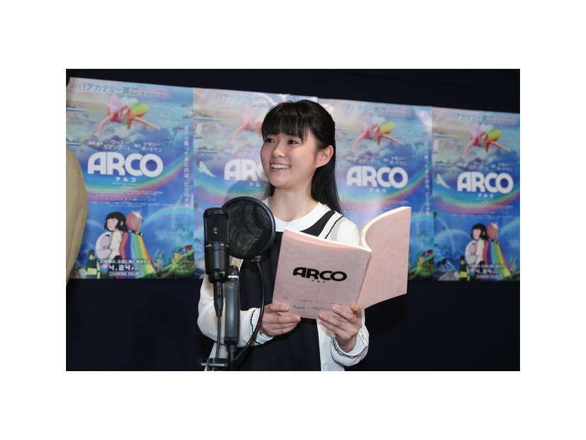 『ARCO／アルコ』©2025 Remembers / mountainA / France 3 CINEMA