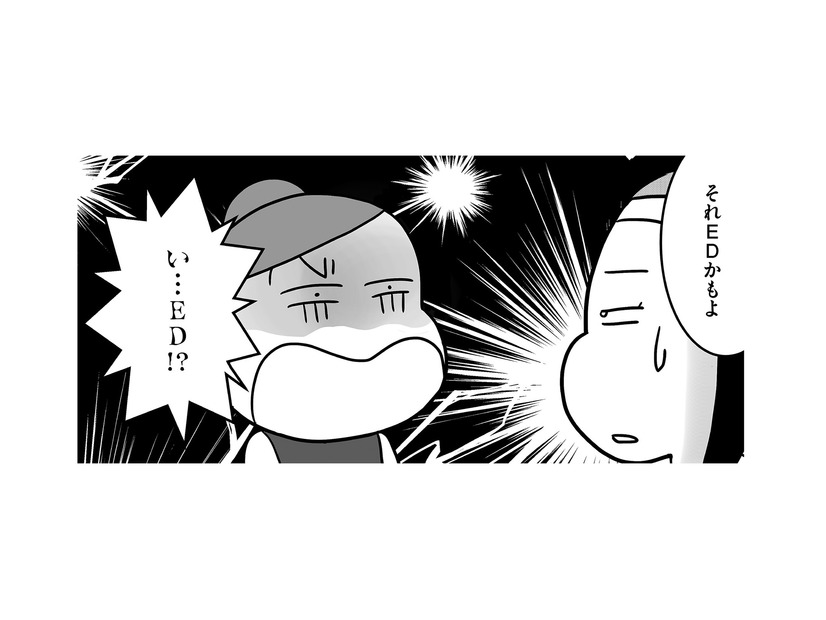 夫がEDかもしれない…「男のプライド」を傷つけずに確かめる方法とは？【今日も拒まれてます１ #７】