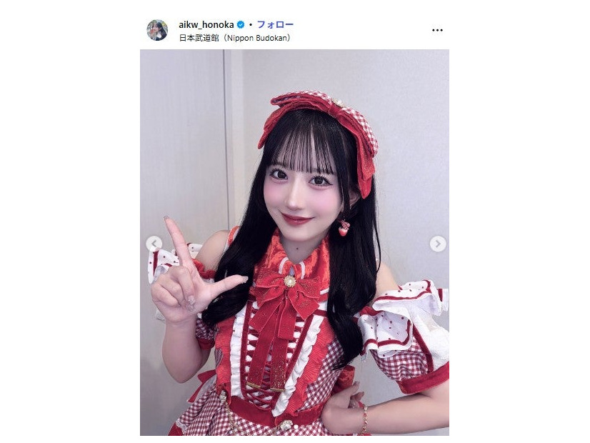 相川暖花Instagramより