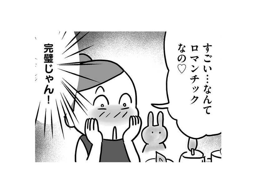 したくなる雰囲気は自分で作る！ ロマンチックな演出とセクシー下着で夫を誘うと？【今日も拒まれてます１ #９】