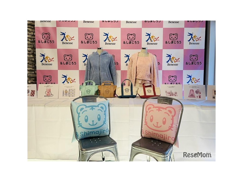 2026年9月から展開する予定の「＆しまじろう」コラボアパレル・雑貨（試作品）