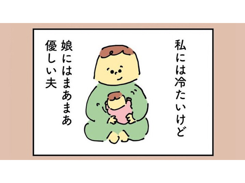 夫の不倫を「許す」「許さない」？  私さえ我慢すれば丸く収まると、自分に言い聞かすが…【離婚まで100日のプリン１ #10】