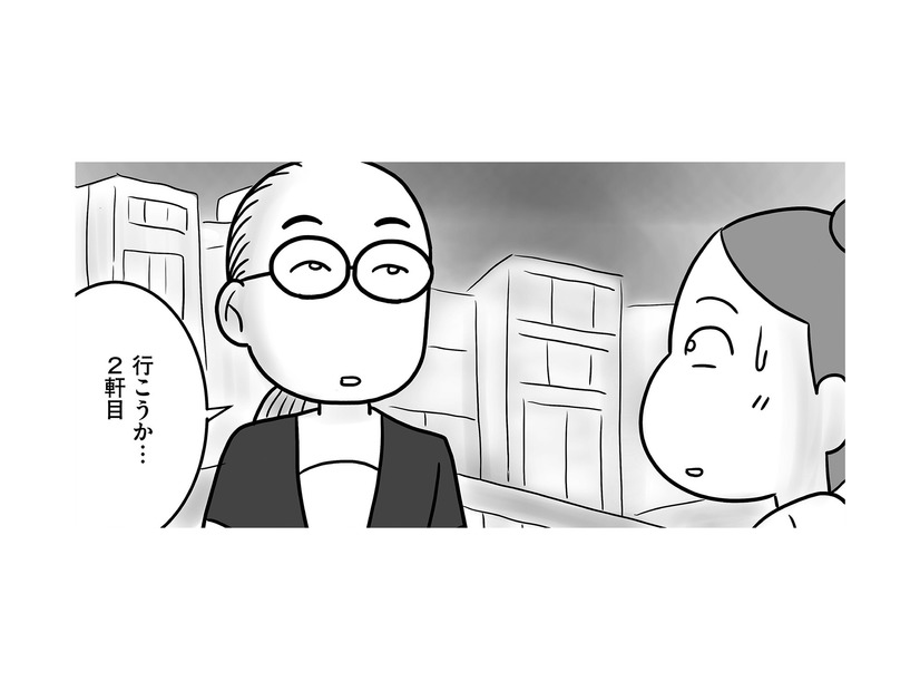 「正直に悩みを相談した自分が馬鹿だった」紳士的に話を聞いてくれていた男友達の態度が豹変！【今日も拒まれてます１ #11】