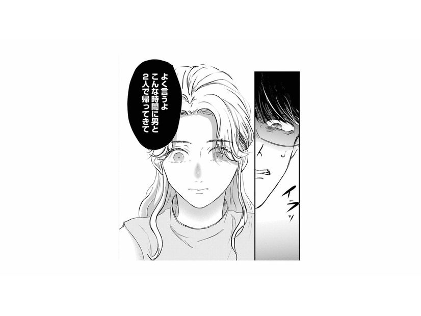 「こんな時間に男と帰ってきて…」体調不良の妻を気遣わず、苛立ちをぶつける夫【夫は嘘をついている #23】