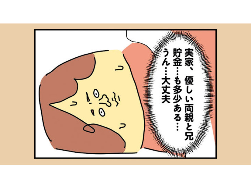 仕事やお金のこと…離婚後のことが不安で眠れない！ 切羽詰まったママに必要なことは？【離婚まで100日のプリン１ #14】