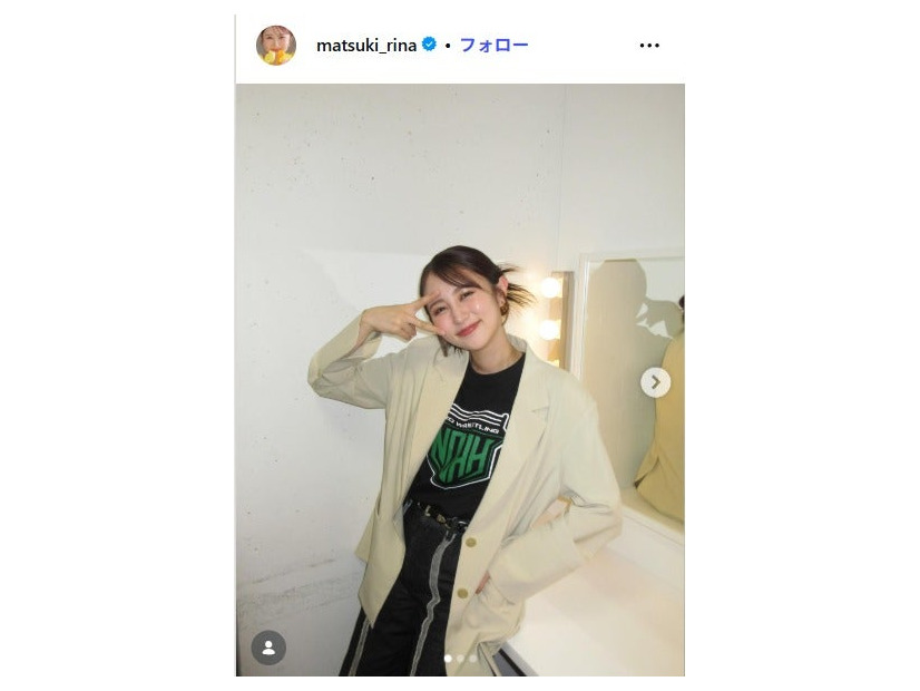 まつきりなInstagramより