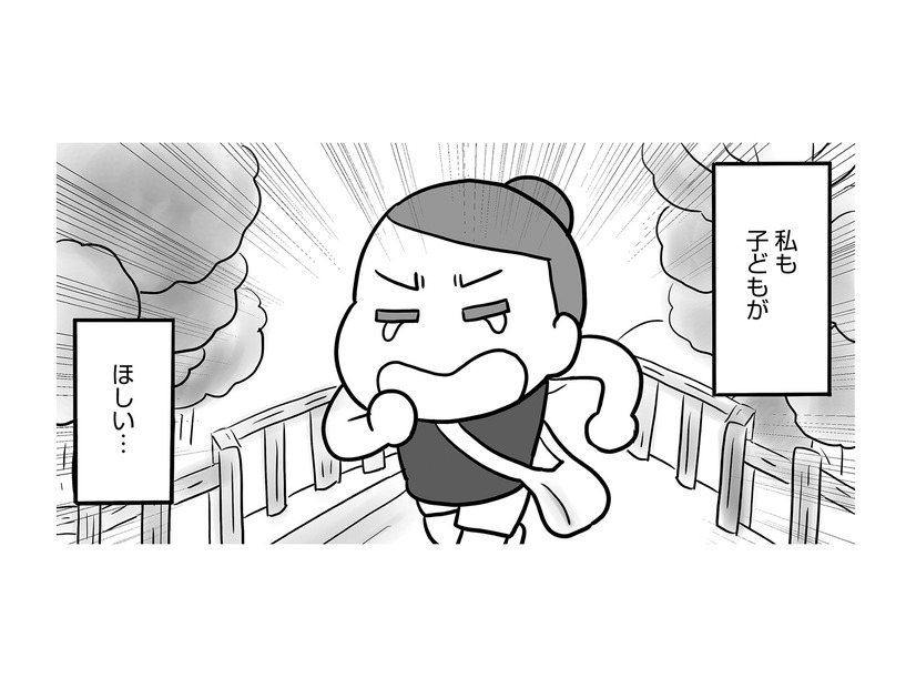 「私も子どもがほしい」義母に背中を押され、ついに夫へ妊活を切り出す！【今日も拒まれてます１ #17】