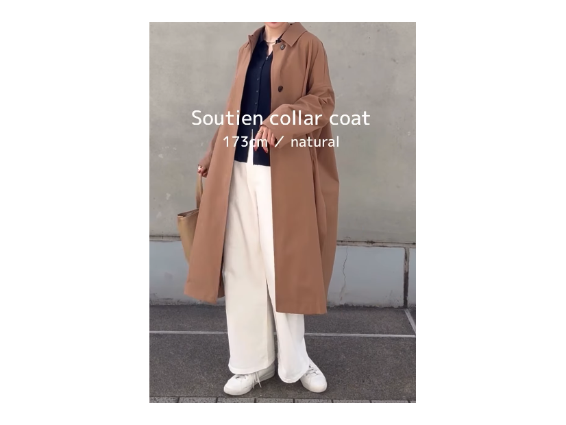 春コート、何色を選ぶ？高身長を活かしたキャメルのステンカラーコートの着こなし術【40代の毎日コーデ】