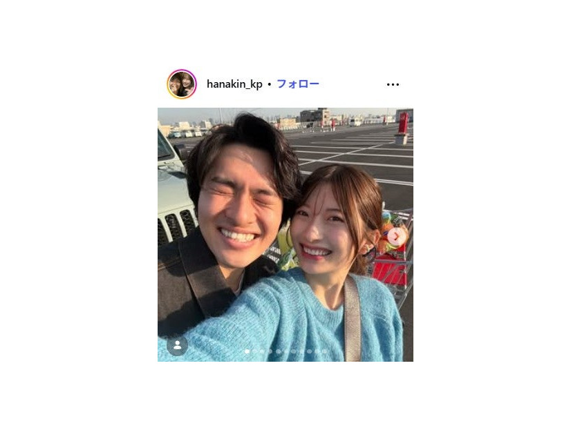 華金カップルInstagramより