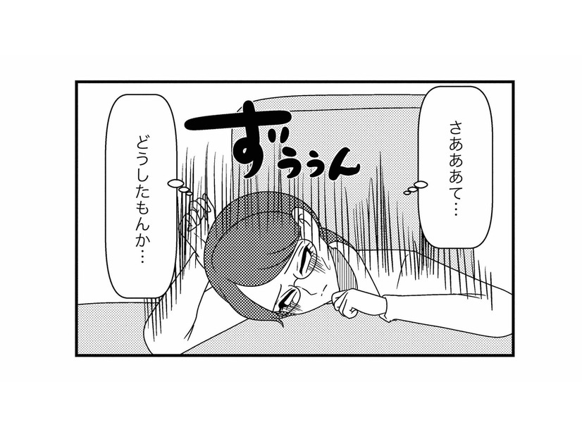 生きたいと思う日がなかった…全てがつらいと語る女性。質問を繰り返すも自己嫌悪に陥る【白目むきながら心理カウンセラーが泣いた日 #４】