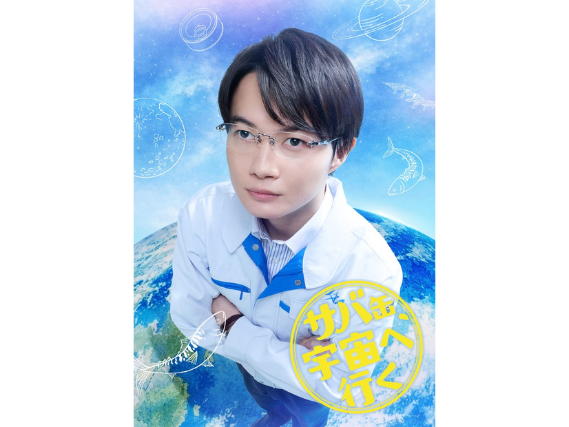 神木隆之介（C）フジテレビ