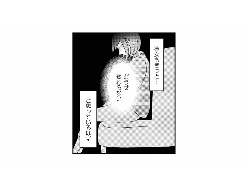 「いかがお過ごしですか？」心理カウンセラーが毎回同じ質問を繰り返すと、患者様に少しづつ変化が【白目むきながら心理カウンセラーが泣いた日 #５】