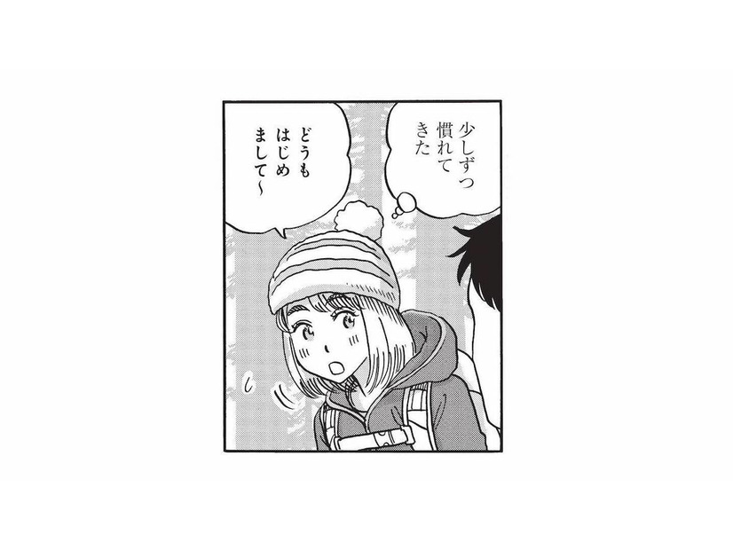 山に到着！男女で登山スタート。山コン参加者の男性陣はどんな人たち？【山と食欲と私 #15】