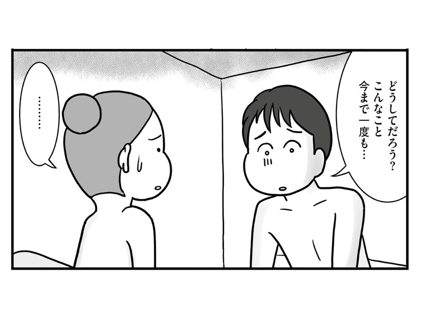 久しぶりすぎて緊張がピークに！ ついに抱かれる時がきたと思ったら夫の様子がおかしい…【今日も拒まれてます１ #21】