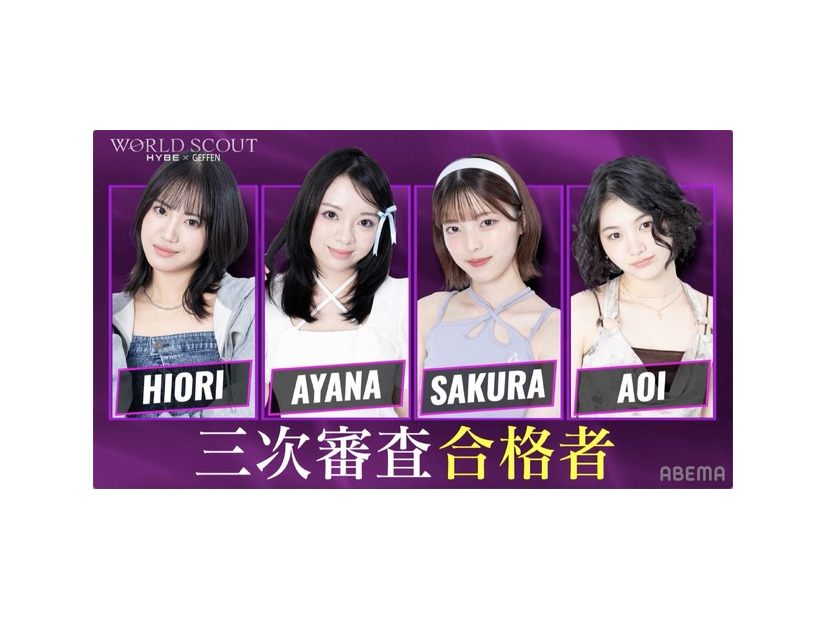 「WORLD SCOUT：THE FINAL PIECE」＃5　（C）AbemaTV,Inc.