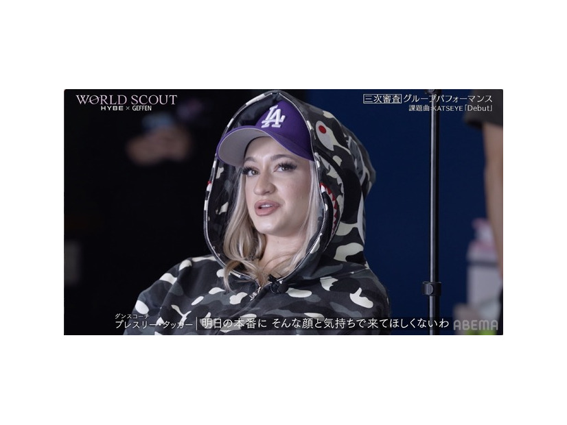 「WORLD SCOUT：THE FINAL PIECE」＃5　（C）AbemaTV,Inc.