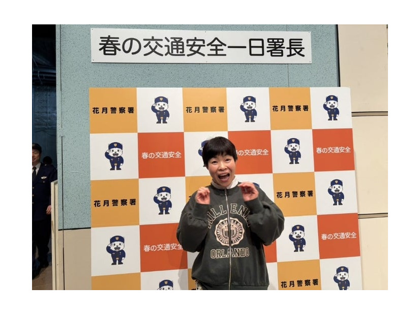 山田花子公式ブログより