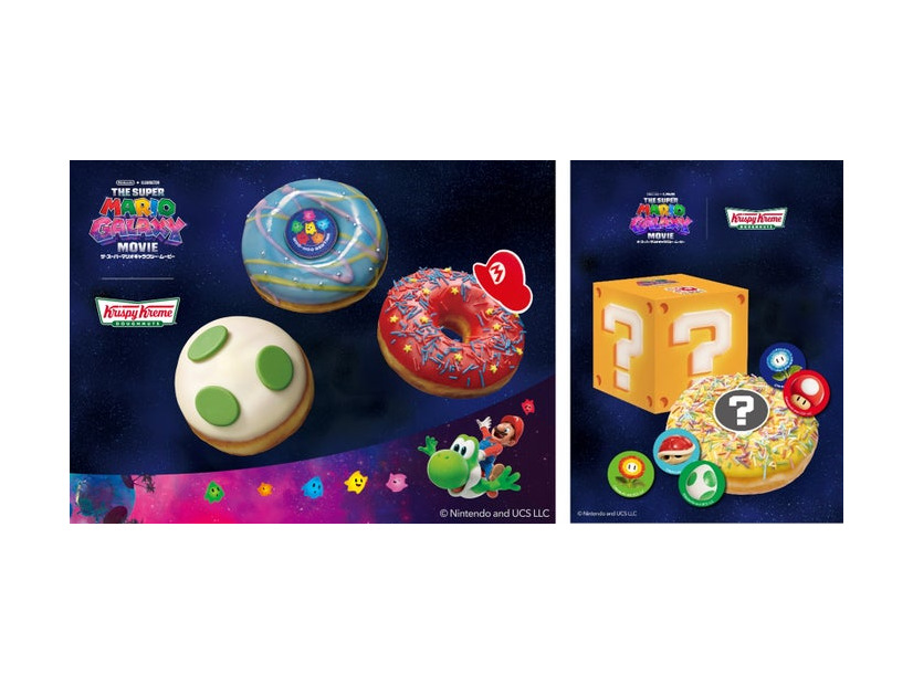 映画『ザ・スーパーマリオギャラクシー・ムービー』とのコラボドーナツ（提供写真）