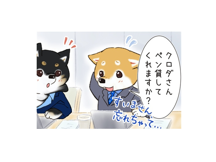 忘れ物も怖くない！柴犬先輩の首のお肉は、まるで四次元ポケット【がんばれ！しばりーまん #８】