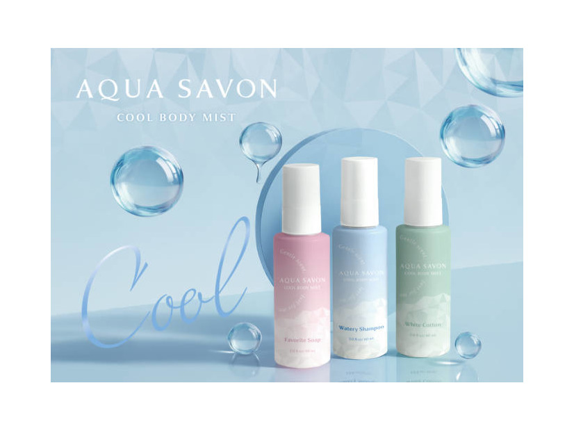 アクア シャボン、メントール不使用でやさしい清涼感の「クールボディミスト」発売