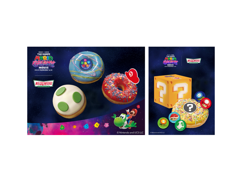 『ザ・スーパーマリオギャラクシー・ムービー』×クリスピー・クリーム・ドーナツ