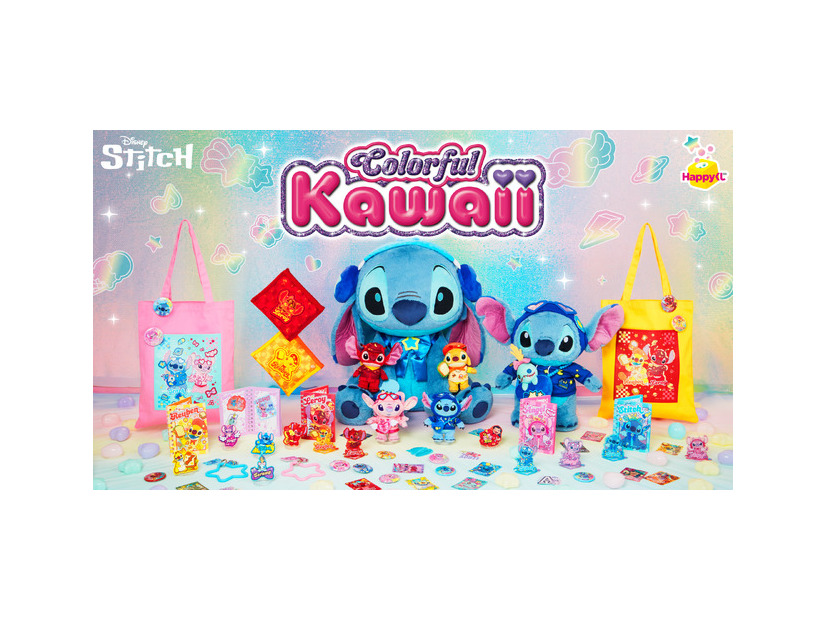 Happyくじ「Stitch Colorful Kawaii」©Disney