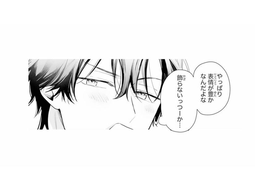 高校3年、同じクラスになったふたり。他の女子とは違う彼女に、気づけば目で追っていた【黒崎くんは独占したがる #25】