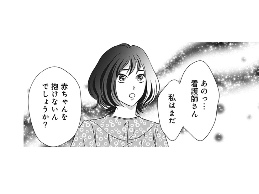 早産だったから？ 産まれてから保育器の中で過ごしている赤ちゃん… 抱っこしてあげたい…【夫は、したいだけ #29】