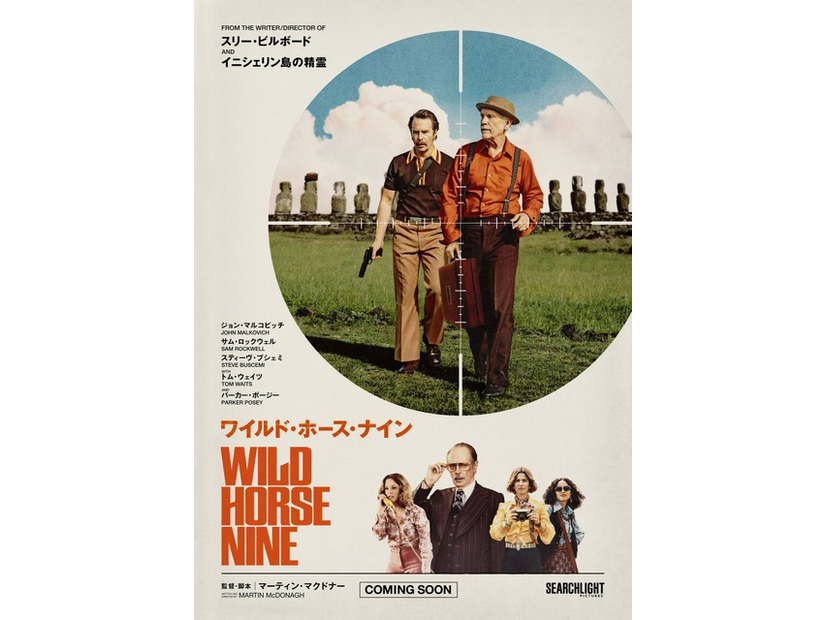 『ワイルド・ホース・ナイン』©2026 Searchlight Pictures. All Rights Reserved.
