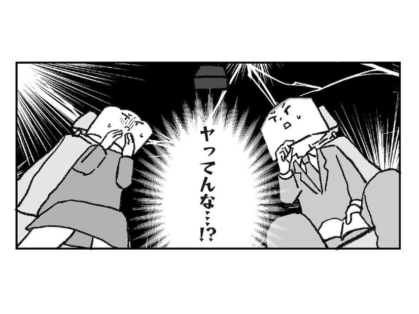 日帰りしたり１泊したり…学生時代の友人とよく登山に行く夫。果たしてそのお相手とは？【離婚まで100日のプリン２ #21】