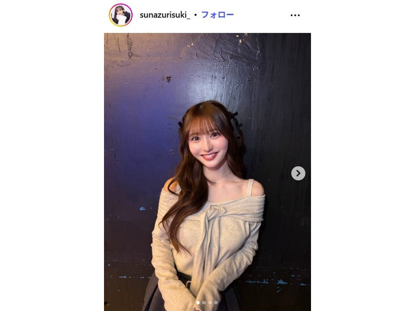 すなずりかりんInstagramより