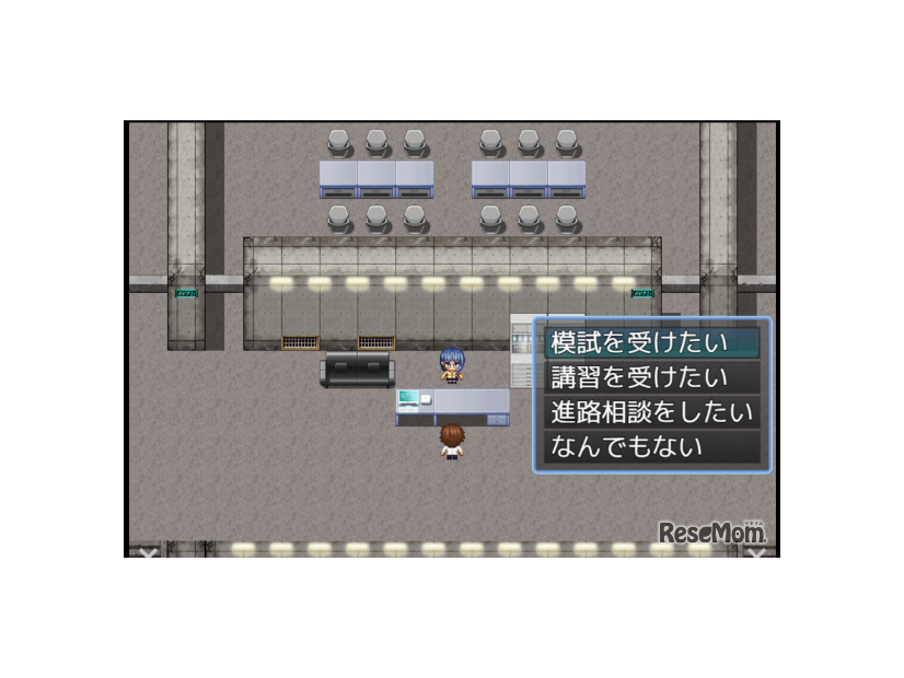 RPG「サクッと受験クエスト」