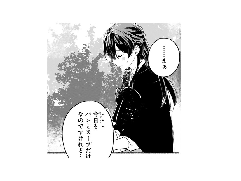 「お肉が食べたかったな」貴族なのに夕食はパンとスープだけ…屋敷を補修する余裕もない【「きみを愛する気はない」と言った次期公爵様がなぜか溺愛してきます #２】